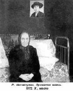 О работах ваших товарищей