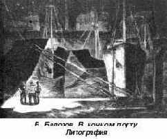 О работах ваших товарищей