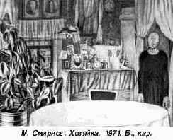 Вы легко отличите листья