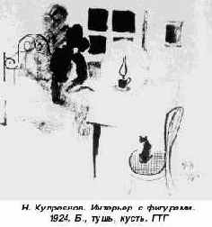 Что такое тональные отношения?